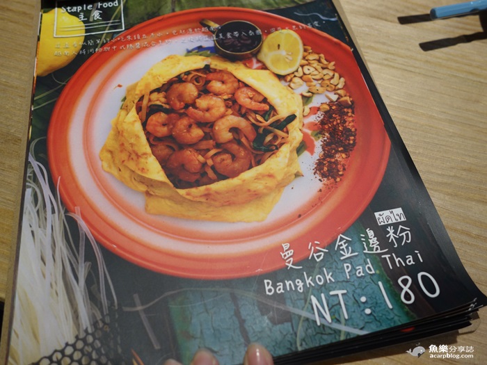 【台北大安】甲泰船面/泰式道地小吃/東區美食 【台北大安】甲泰船面/泰式道地小吃/東區美食