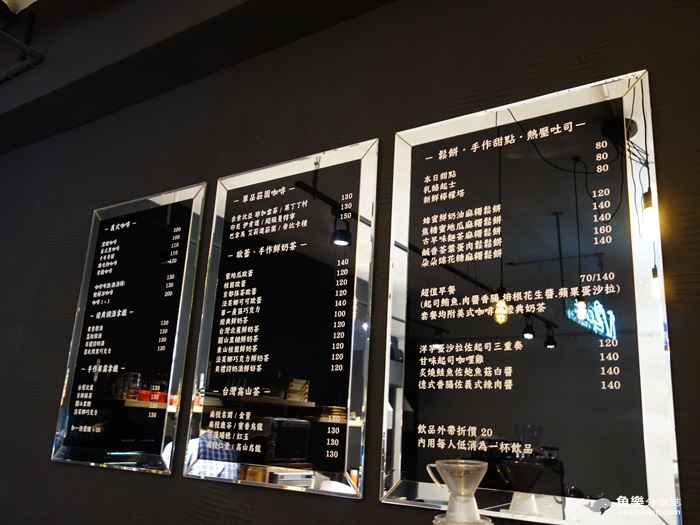 【台北松山】1/2 CAFE/不限時咖啡廳/免費wifi 插座 【台北松山】1/2 CAFE/不限時咖啡廳/免費wifi 插座