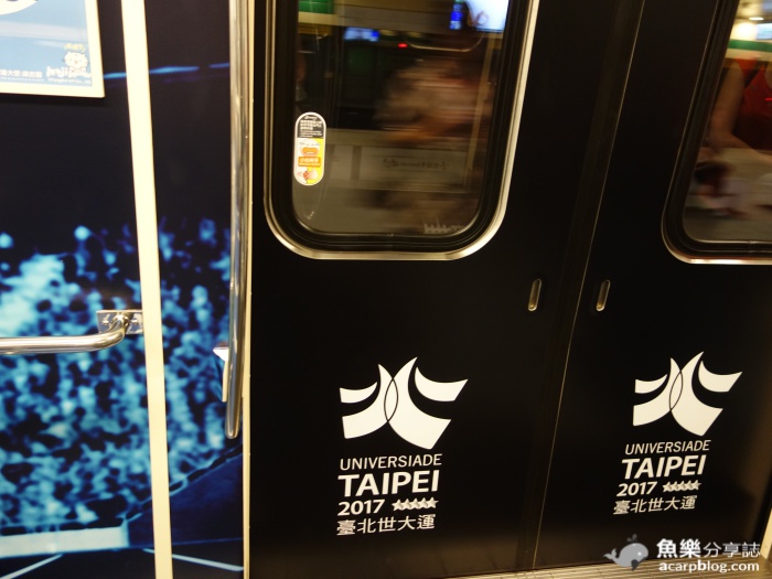 世大運彩繪列車 捷運車廂游泳池清涼泡腳(班車時刻表) 世大運彩繪列車 捷運車廂游泳池清涼泡腳(班車時刻表)