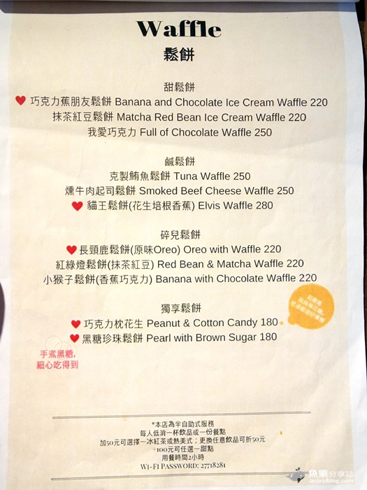 【台北大安】Cross Cafe克勞斯咖啡店/東區咖啡館/wifi 插座 【台北大安】Cross Cafe克勞斯咖啡店/東區咖啡館/wifi 插座