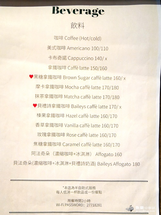 【台北大安】Cross Cafe克勞斯咖啡店/東區咖啡館/wifi 插座 【台北大安】Cross Cafe克勞斯咖啡店/東區咖啡館/wifi 插座