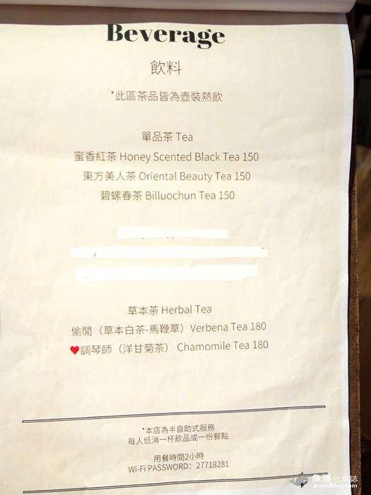 【台北大安】Cross Cafe克勞斯咖啡店/東區咖啡館/wifi 插座 【台北大安】Cross Cafe克勞斯咖啡店/東區咖啡館/wifi 插座