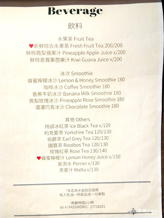 【台北大安】Cross Cafe克勞斯咖啡店/東區咖啡館/wifi 插座 【台北大安】Cross Cafe克勞斯咖啡店/東區咖啡館/wifi 插座