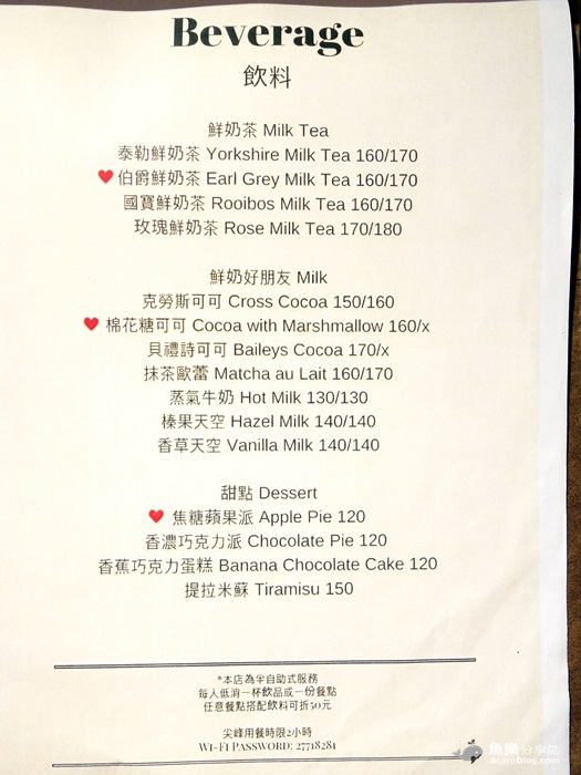 【台北大安】Cross Cafe克勞斯咖啡店/東區咖啡館/wifi 插座 【台北大安】Cross Cafe克勞斯咖啡店/東區咖啡館/wifi 插座
