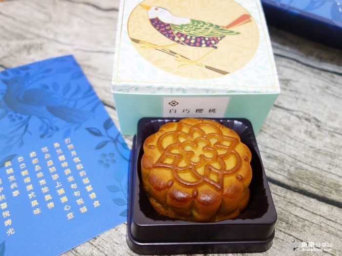 【台北中山】歐華酒店 普羅旺斯秋月 中秋節月餅禮盒 【台北中山】歐華酒店 普羅旺斯秋月 中秋節月餅禮盒