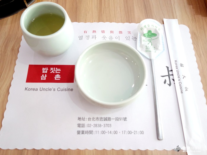 【台北士林】韓大叔 밥짓는 삼촌 正宗韓式料理 平價天母美食 【台北士林】韓大叔 밥짓는 삼촌 正宗韓式料理 平價天母美食
