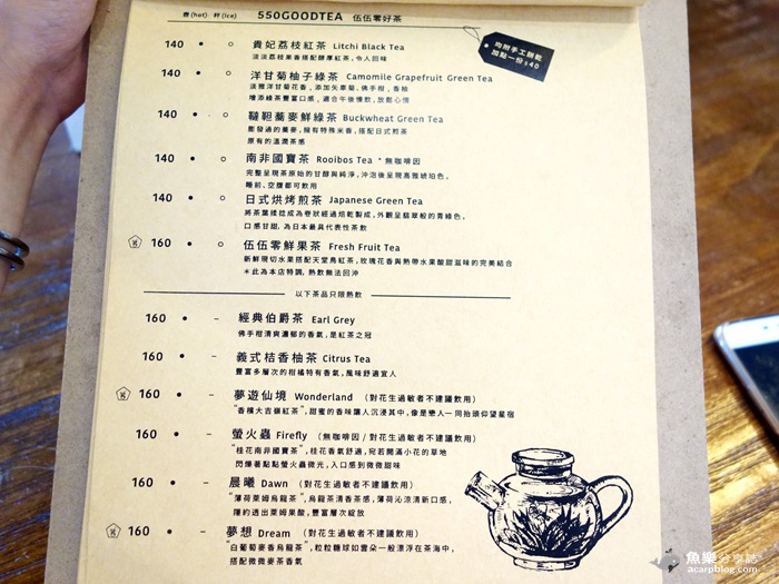 【台北士林】伍伍零550-咖啡與餐 芝山站輕食下午茶 【台北士林】伍伍零550-咖啡與餐 芝山站輕食下午茶