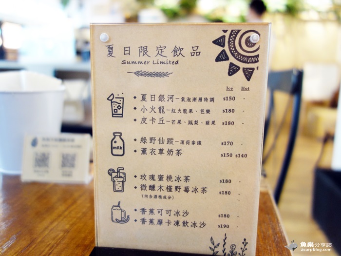 【台北士林】伍伍零550-咖啡與餐 芝山站輕食下午茶 【台北士林】伍伍零550-咖啡與餐 芝山站輕食下午茶