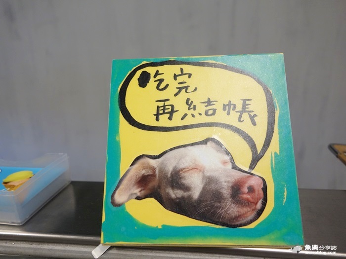 【台北松山】來特冰淇淋-彩虹粉粿冰 松菸美食 【台北松山】來特冰淇淋-彩虹粉粿冰 松菸美食