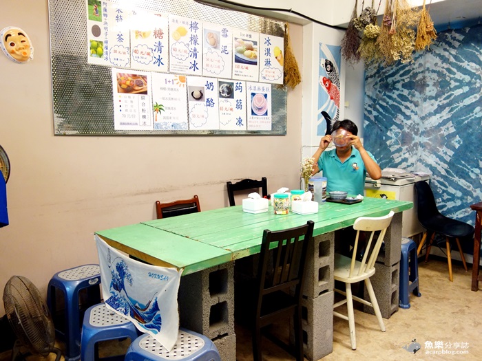【台北松山】來特冰淇淋-彩虹粉粿冰 松菸美食 【台北松山】來特冰淇淋-彩虹粉粿冰 松菸美食