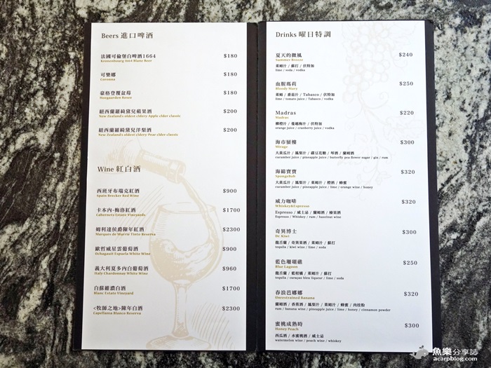 【台北大安】yoh 曜日義式餐酒館-大安區餐酒館 【台北大安】yoh 曜日義式餐酒館-大安區餐酒館