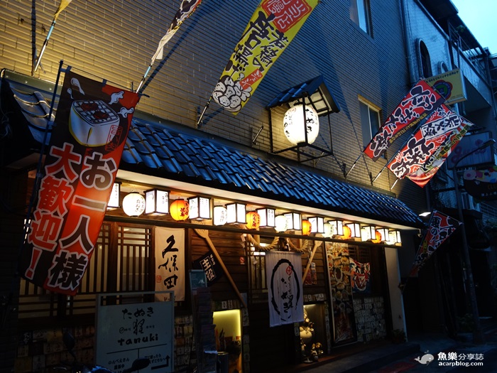 【台北中山】狸爐端燒 日式料理 八條通道地居酒屋.日韓風平盆鍋 【台北中山】狸爐端燒 日式料理 八條通道地居酒屋.日韓風平盆鍋