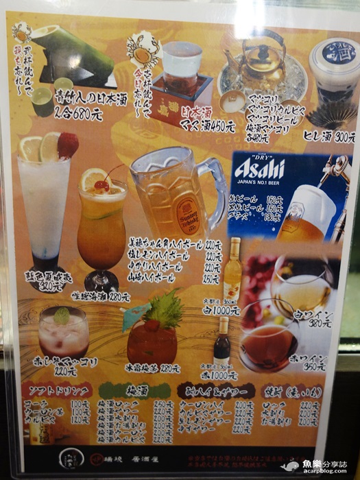 【台北中山】狸爐端燒 日式料理 八條通道地居酒屋.日韓風平盆鍋 【台北中山】狸爐端燒 日式料理 八條通道地居酒屋.日韓風平盆鍋