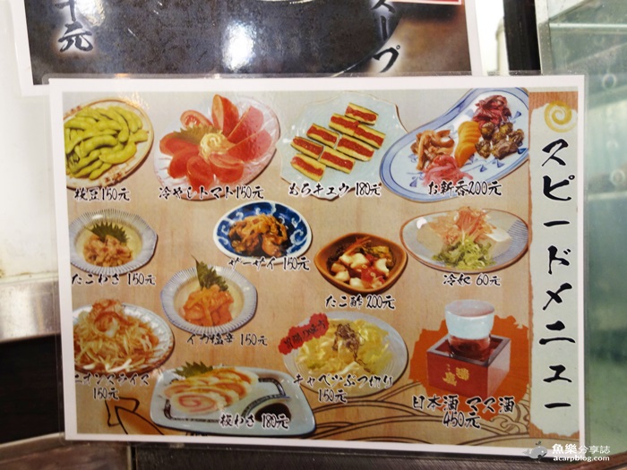 【台北中山】狸爐端燒 日式料理 八條通道地居酒屋.日韓風平盆鍋 【台北中山】狸爐端燒 日式料理 八條通道地居酒屋.日韓風平盆鍋