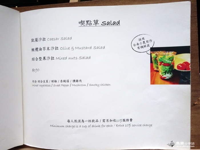 【台北信義】Blanc-捷運市府站 松菸美食/黑松露燉飯 現烤蘋果派 【台北信義】Blanc-捷運市府站 松菸美食/黑松露燉飯 現烤蘋果派