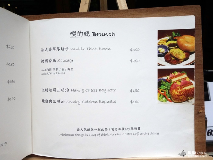 【台北信義】Blanc-捷運市府站 松菸美食/黑松露燉飯 現烤蘋果派 【台北信義】Blanc-捷運市府站 松菸美食/黑松露燉飯 現烤蘋果派