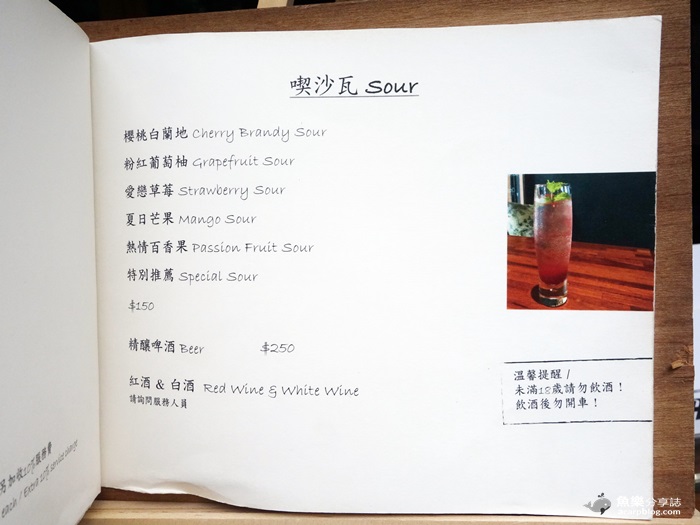 【台北信義】Blanc-捷運市府站 松菸美食/黑松露燉飯 現烤蘋果派 【台北信義】Blanc-捷運市府站 松菸美食/黑松露燉飯 現烤蘋果派