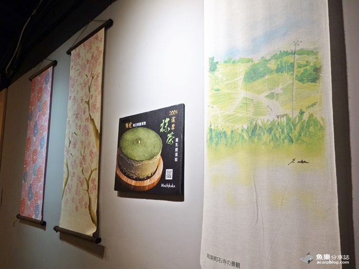 【台北中山】Machikaka 抹茶甜點下午茶 南京復興捷運美食 【台北中山】Machikaka 抹茶甜點下午茶 南京復興捷運美食