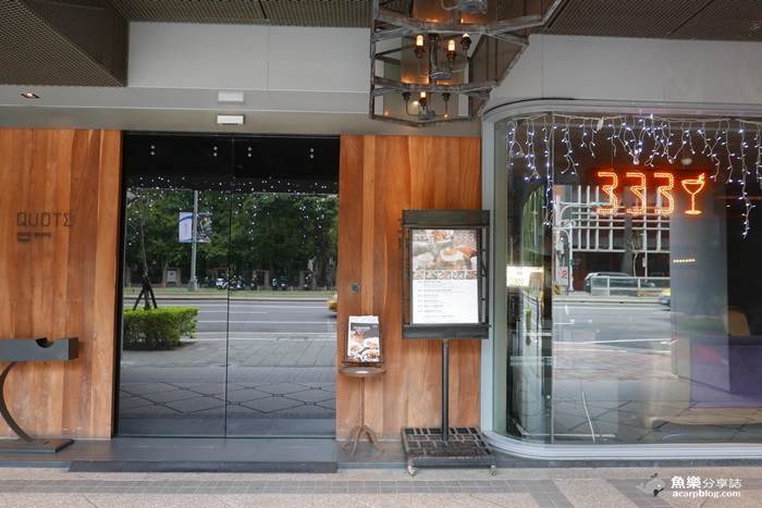 【台北松山】333 RESTAURANT & BAR 假日超值早午餐 【台北松山】333 RESTAURANT & BAR 假日超值早午餐