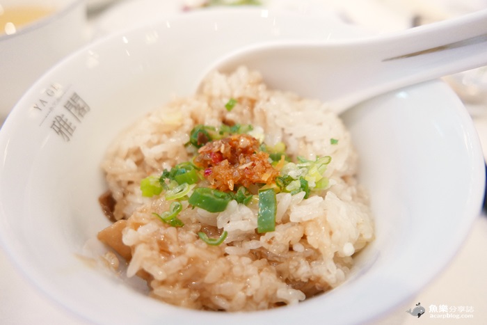 【台北松山】雅閣中餐廳-台北文華東方酒店-懷舊港式點心 【台北松山】雅閣中餐廳-台北文華東方酒店-懷舊港式點心
