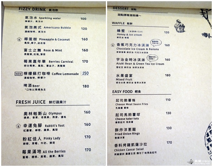 【台北士林】伍伍零550-咖啡與餐 芝山站輕食下午茶 【台北士林】伍伍零550-咖啡與餐 芝山站輕食下午茶