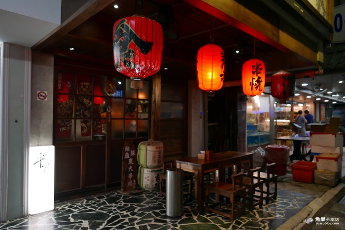 【台北中山】平家小料亭-日式居酒屋-備長炭炭烤 【台北中山】平家小料亭-日式居酒屋-備長炭炭烤