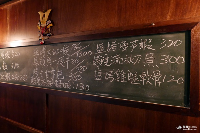 【台北中山】平家小料亭-日式居酒屋-備長炭炭烤 【台北中山】平家小料亭-日式居酒屋-備長炭炭烤