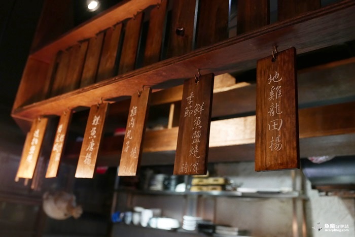 【台北中山】平家小料亭-日式居酒屋-備長炭炭烤 【台北中山】平家小料亭-日式居酒屋-備長炭炭烤