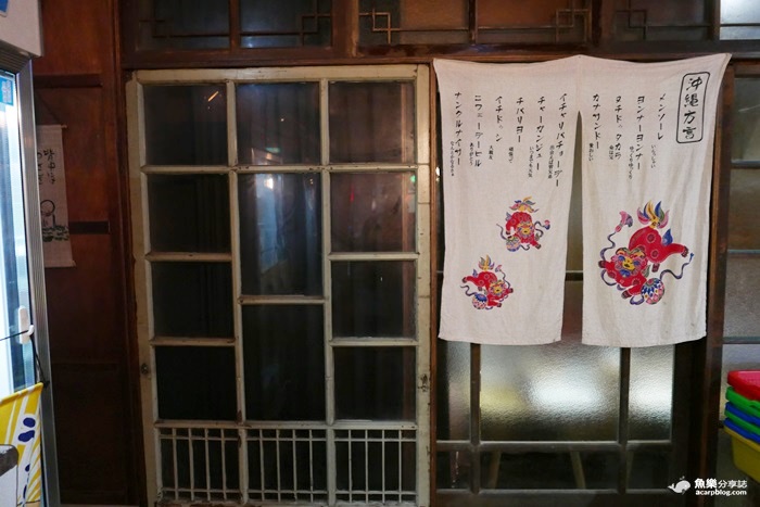 【台北中山】平家小料亭-日式居酒屋-備長炭炭烤 【台北中山】平家小料亭-日式居酒屋-備長炭炭烤