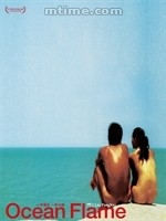 一半海水一半火焰 @魚樂分享誌