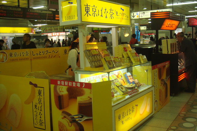 東京banana @魚樂分享誌