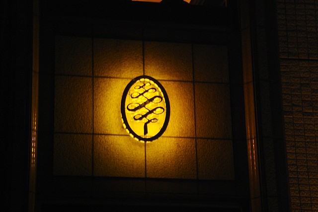 我的消費券–西華飯店住宿專案 @魚樂分享誌