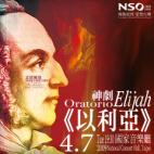 即時熱門文章：321南投以利亞