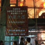 即時熱門文章：【高雄】汕頭沙茶火鍋