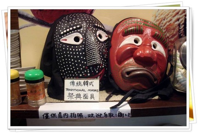 韓聚~吃到飽韓國烤肉 @魚樂分享誌