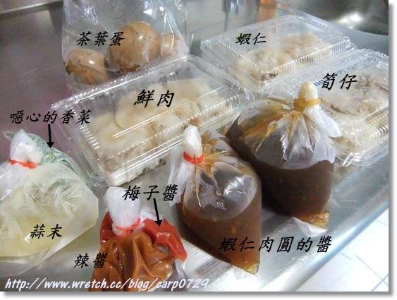老闆娘超可愛之梅仔肉圓 @魚樂分享誌
