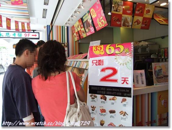 頂呱呱35週年慶~會噴汁的烤雞 @魚樂分享誌