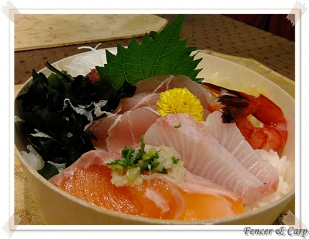 野柳港生魚鮮~無緣吃到的99元生魚片蓋飯 @魚樂分享誌