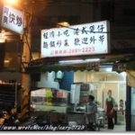 即時熱門文章：【北投】阿爽快炒