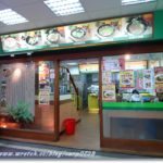 即時熱門文章：蘿蔔園健康麵食館