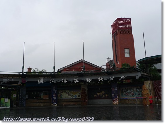 蘭溪右岸之旅part8~傳藝中心(上) @魚樂分享誌