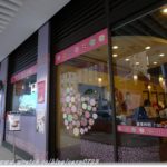 即時熱門文章：【試吃】元樂比利時列日鬆餅