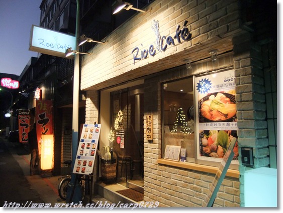 Rice Caf&eacute;日式蓋飯 @魚樂分享誌
