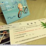 即時熱門文章：小涵子的百萬抓抓樂~湯布苑甜蜜湯屋^o^