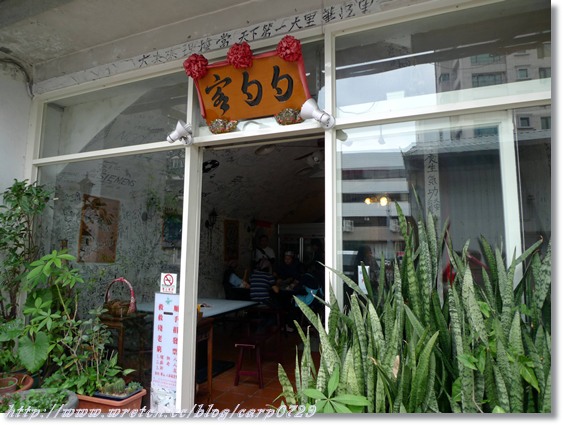 大口瘋食客勺勺客聚餐 @魚樂分享誌