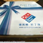 即時熱門文章：主廚很帥之達美樂極品龍蝦puff比薩