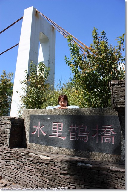 悠遊水里山城兩天一夜(6)水里鵲橋&amp;溜仔 @魚樂分享誌