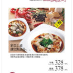 即時熱門文章：【桃園】福利川菜~單點吃到飽