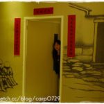 即時熱門文章：【金戰金讚】金門八三一特約茶室展示館