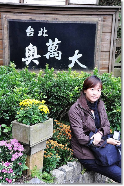 【士林區】台北奧萬大~秋天沒有楓紅 @魚樂分享誌
